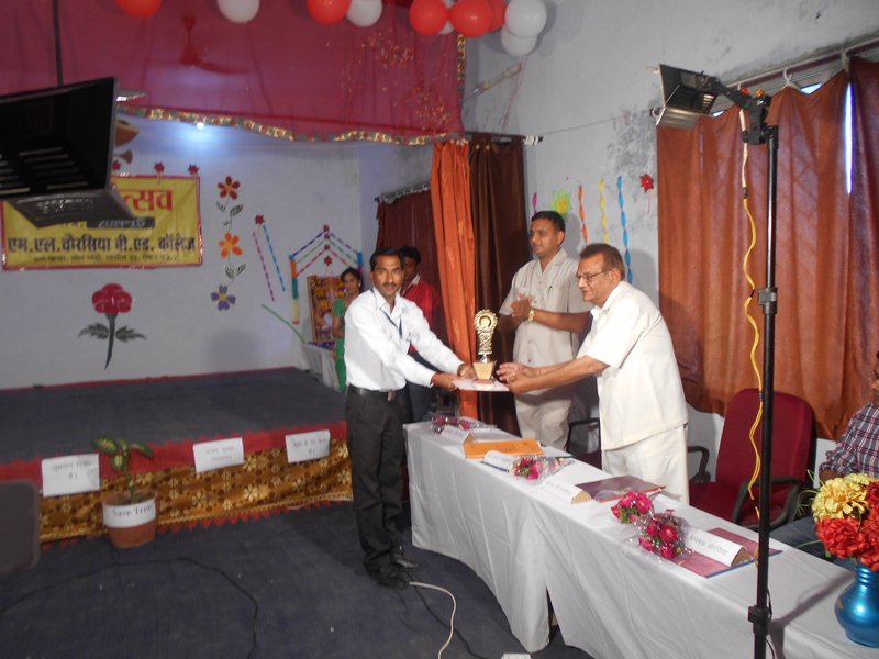 M.L. Cahurasia B.Ed. College Rewa